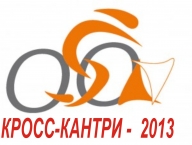 Соревнования по МТБ в дисциплине кросс-кантри на призы магазина "Вело-спорт"